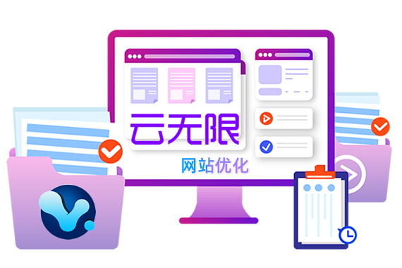芯大脑关键词优化